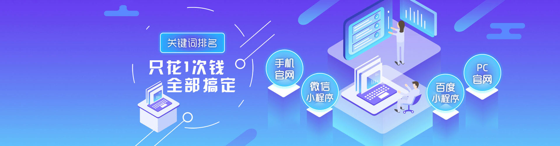 康巴什sem代运营
