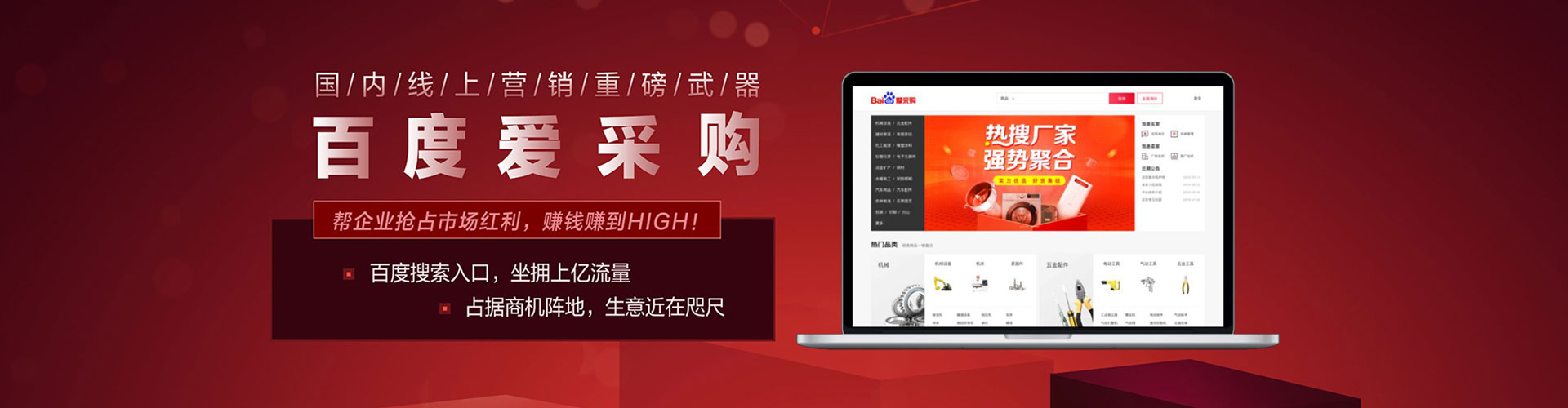 康巴什信息流怎么做