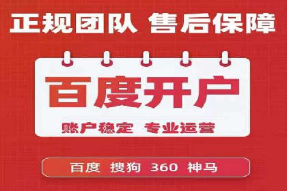 百度竞价广告代运营策略：某品牌实现精准营销的秘诀