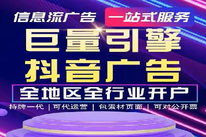 百度推广成本月度预算指南
